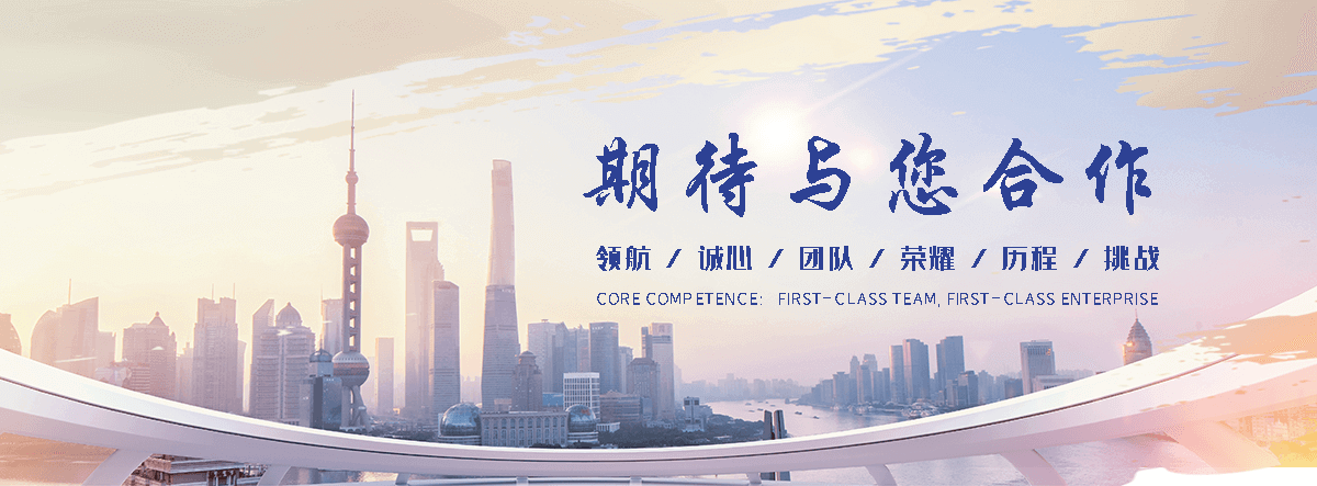 中昌建筑，中昌注浆加固(济源分公司)